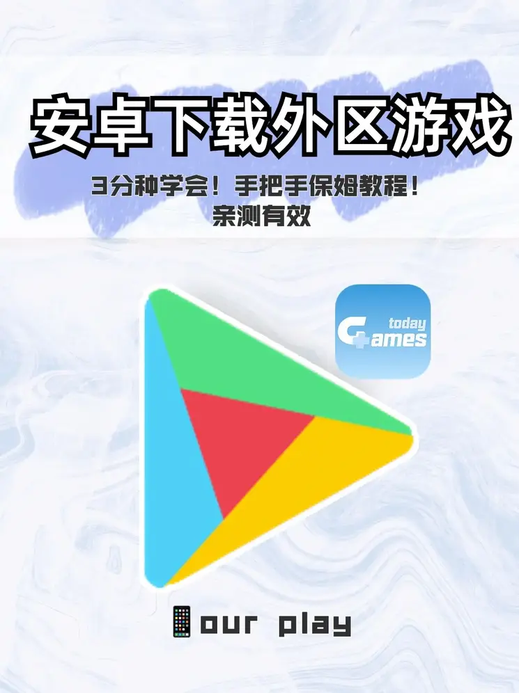 UC8下载截图0