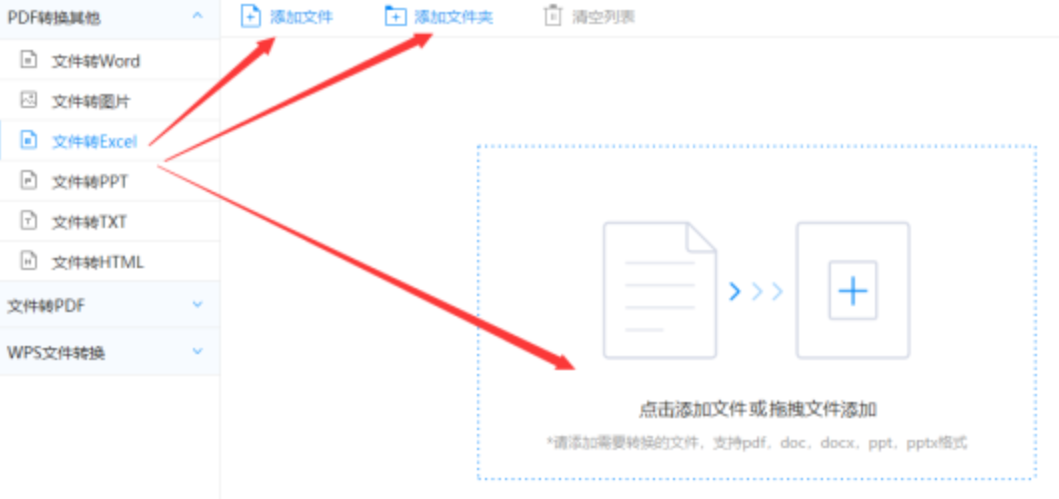 UC8下载使用讲解 - 选择文件格式